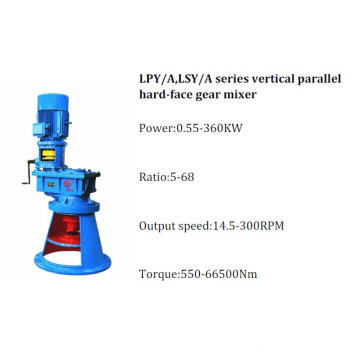 Lpy/a+Lsy/a Series Vertical Parallel Hard-Face Gear Mixer